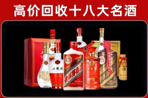 钦北回收老酒