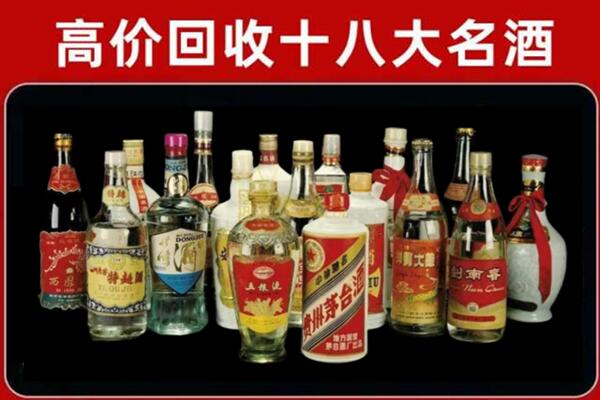 钦北回收铁盖茅台酒